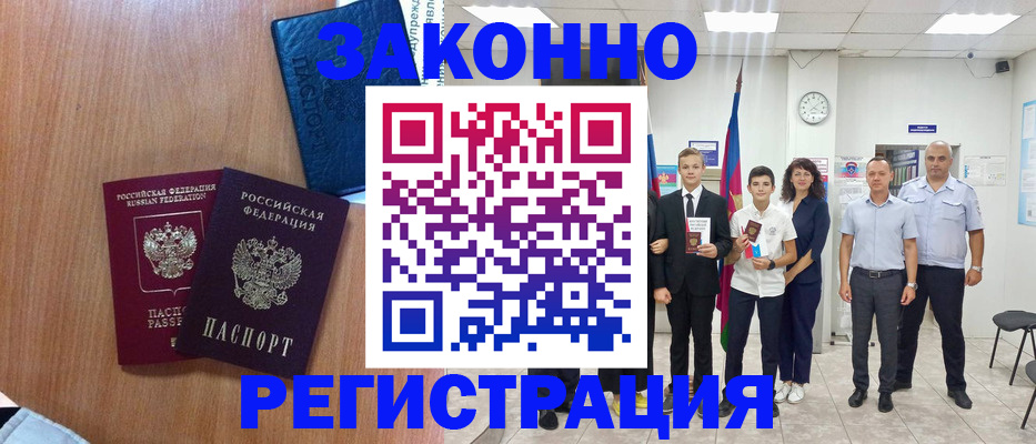 форма 3 в Химках